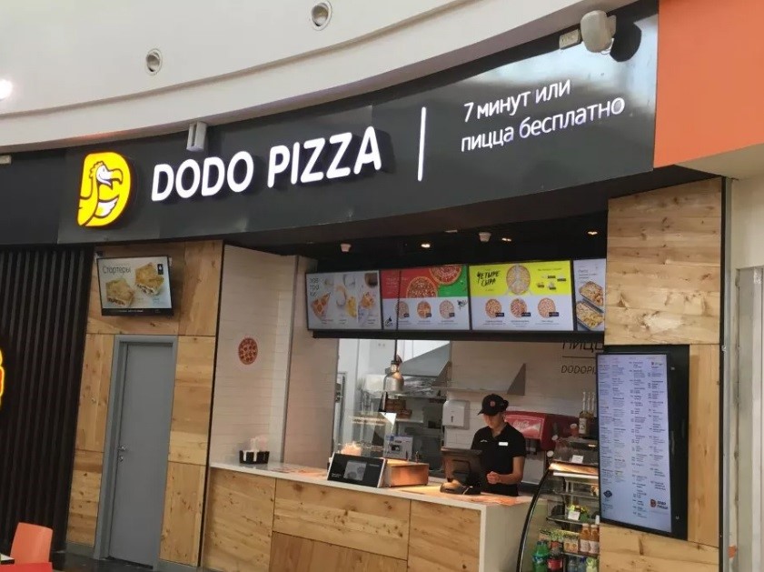 «Додо Пицца» установила рекорд России